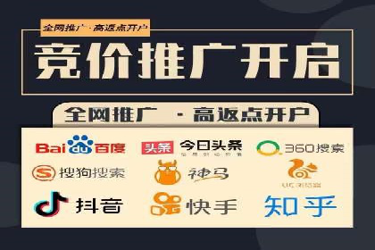 百度竞价公司案例分享：季节性营销策略